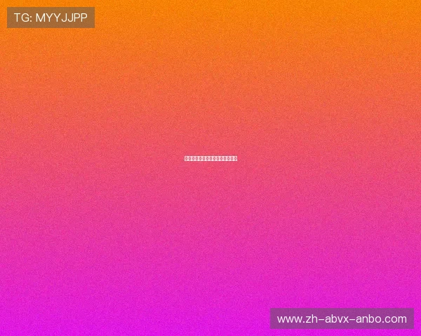 法甲进攻球员动态及赛季表现追踪