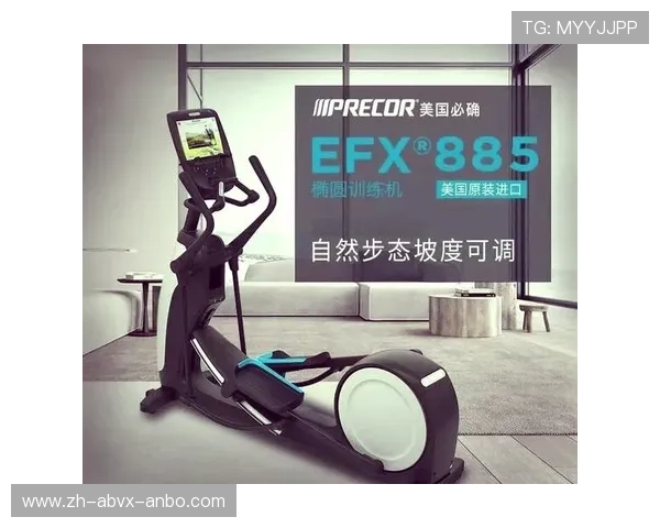 高效练就强健体魄：健身器材使用技巧与计划制定